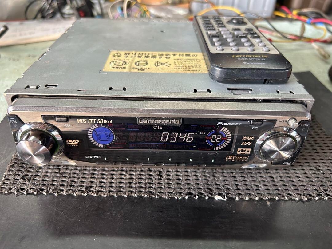 Pioneer Carrozzeria DVH-P077 CD DVD Car Audio Unit Tested Working