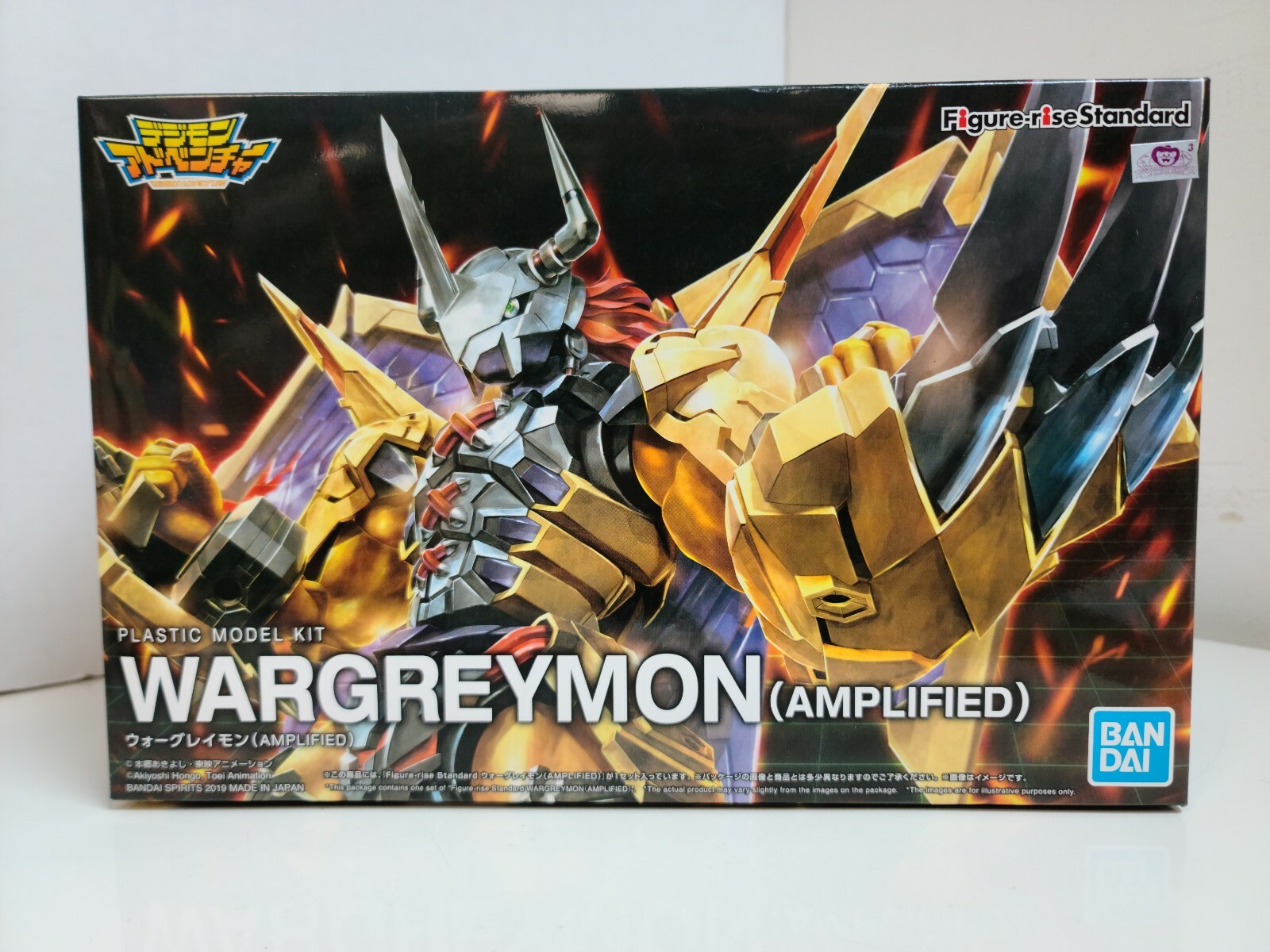 Bandai Digimon Wargreymon Amplified 6 7 Inch Action Figure Bas For Sale Online Ebay