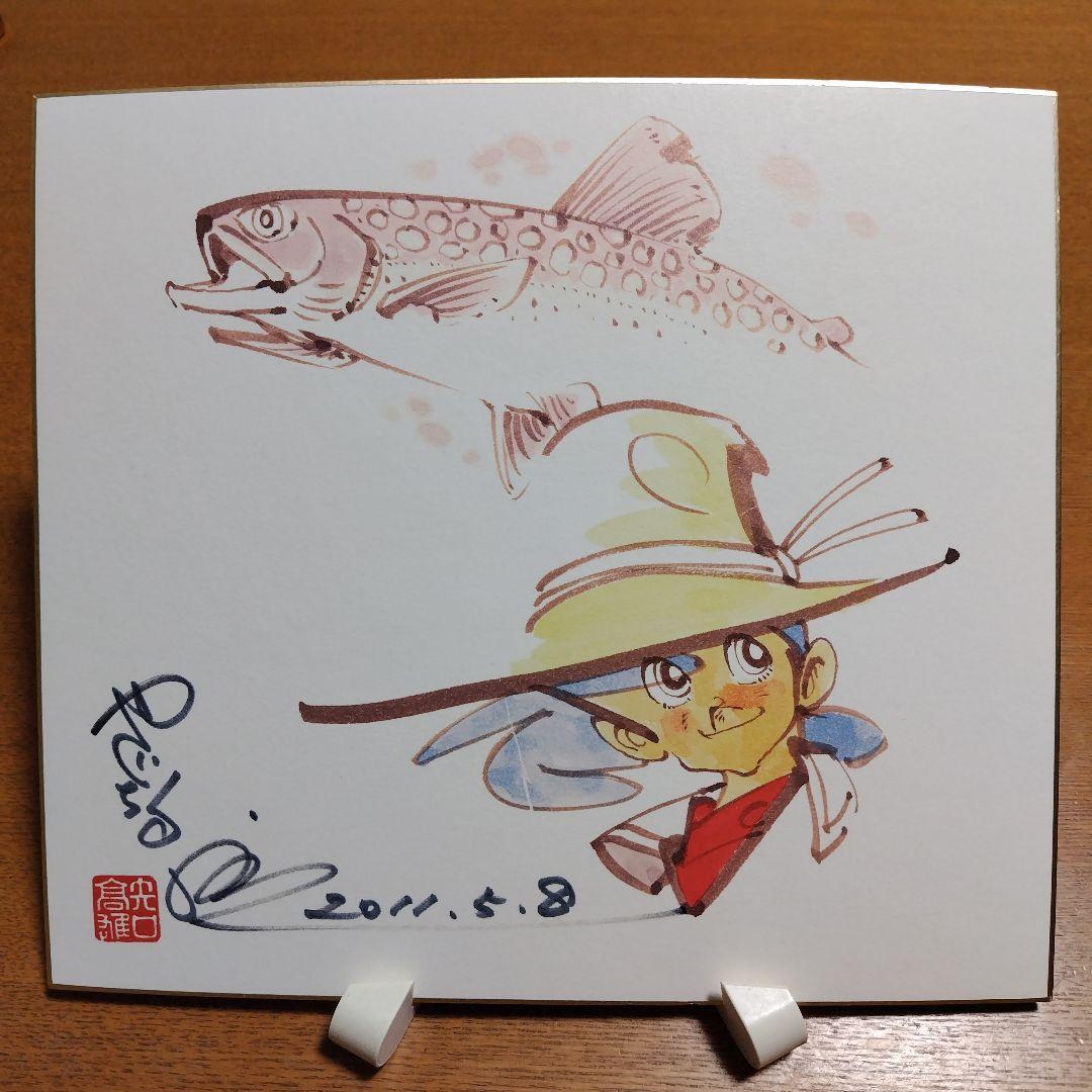 Yaguchi Takao signed colored paper - tanda tangan original dengan ilustrasi Sanpei memancing