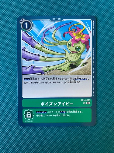 Tarjeta Digimon japonesa BT14-095 hiedra venenosa BT-14 Blast Ace VENDEDOR DE EE. UU. - Imagen 1 de 1