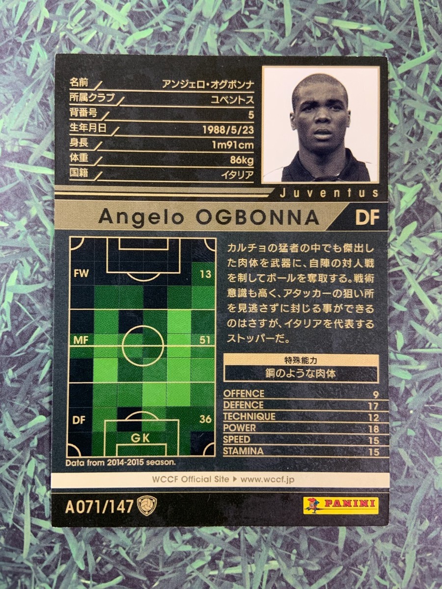 Wccf オグボンナ OE 白 オグボンナ 鋼のような肉体 ユベントス WCCF PANINI