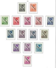 German Occupation Serbia stamps 1941 MI 1-15 MNH VF 