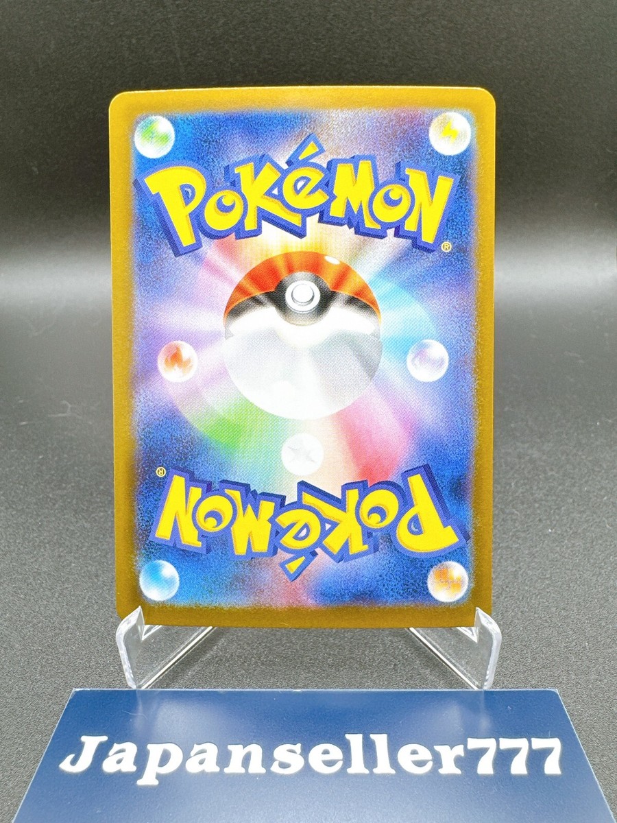 トウコ SAR SV11W 173/086 SR SV11W 166/086 Hilda SAR 173/086