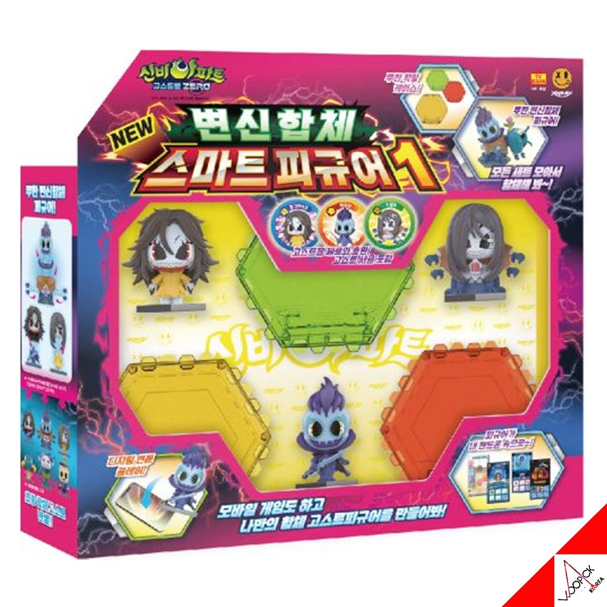 Shinbi Apartment Season5 Transformation Combination Smart Figure-1