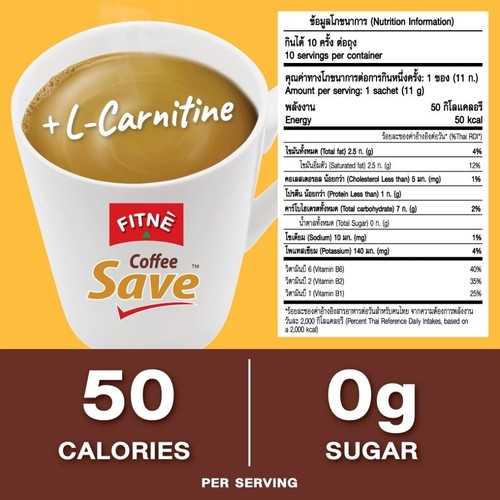 Fitne Coffee Save Instant Coffee Mix plus L-Carnitine Weight Manage 110 g. X12 - Picture 5 of 14