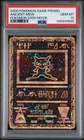 2000 POKEMON GAME MOVIE POKEMON 2000 MOVIE ANCIENT MEW PSA 10