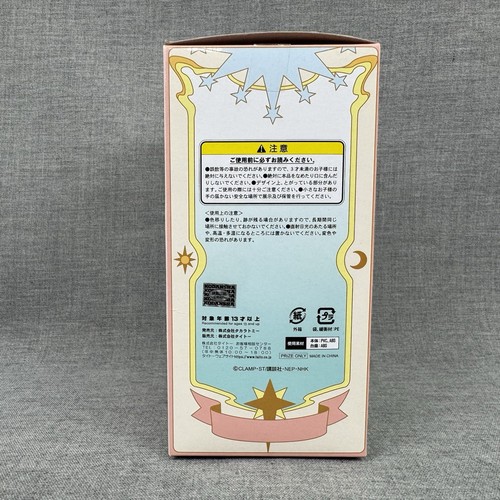 Cardcaptor Sakura Clear Card Scale Figure TAITO Kodansha - Picture 11 of 13