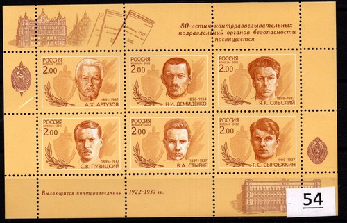 TN RUSSLAND - MNH - BERÜHMTE PERSONEN - 2002