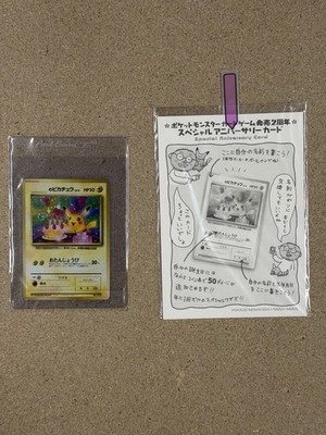 誕プレ 1998 Pokemon Japanese Promo Pikachu Birthday White Star Swirl Card