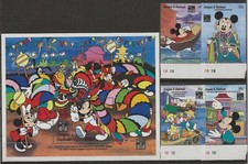 Disney 1994 Antigua & Barbuda - Hong Kong '94 Stamp Expo Set of  4 & MS - MNH/1