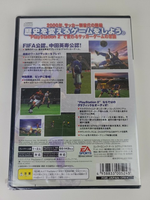 Fifa Soccer World Championship Ps2 Playstation 2 For Sale Online Ebay Fifa Soccer World Championship Ps2 Playstation 2 For Sale Online Ebay