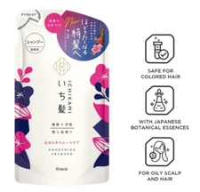 Kracie ICHIKAMI Nameraka Smoothing Shampoo Refill 330ml from Japan
