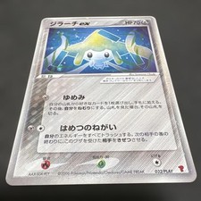 _____'s Jirachi #14/PLAY Prices | Pokemon Japanese Player's Club