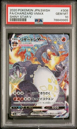 2020 POKEMON JPN SWORD & SHIELD SHINY STAR V #308 FULL ART/CHARIZARD VMAX PSA 10