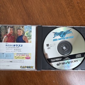STREET FIGHTER REAL BATTLE ON FILM Sega Saturn Japan SS T-1201G CAPCOM 1995 