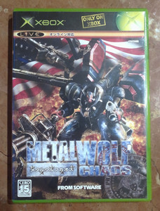 Metal Wolf Chaos Xbox | eBay