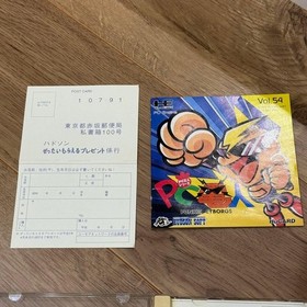 PC Denjin PC Engine HuCARD Game Complete Set Case Manual Japan Retro Shooting