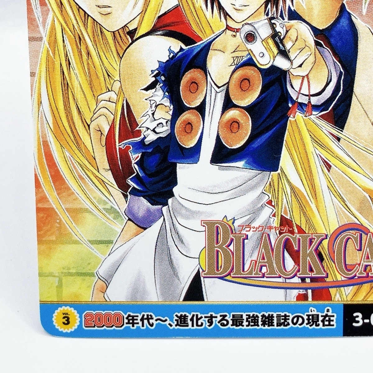 聖闘士星矢 カード 50 WEEKLY JUMP Amazon.co.jp: Weekly Shonen Jump
