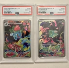 PSA10 Bulbasaur Ivysaur AR Sequential Mega Brave Pokemon Card Japanese Set Rare