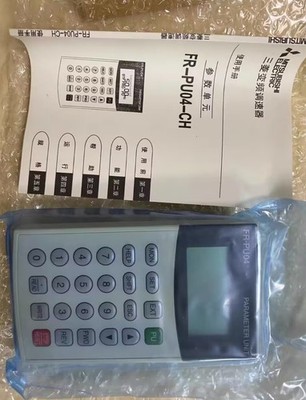 Mitsubishi FR-PU04 FRPU04 Control Panel Brand Free Ship