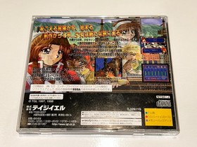 Farland Saga Toki No Michishirube (Sega Saturn Japan) Import Complere w Obi MINT