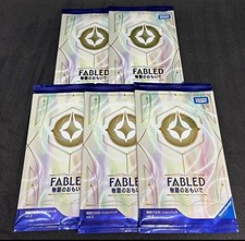 Lorcana Pack Japanese Fabled Vol.2 Set 8 Reign Of Jafar Sealed Neu 