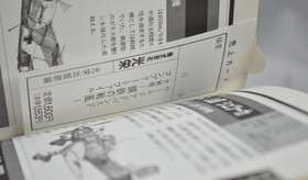 Daisenryaku WORLD ADVANCED WAR Guide Sega Saturn Strategy Guide Book US Seller