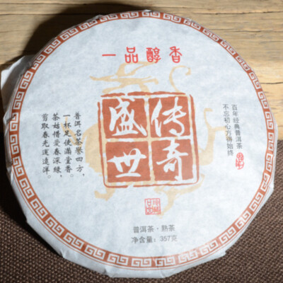 Ripe Puerh Tea Pu-erh Cooked Tea 357g Banzhang Cake Health Food Yunnan Black Tea