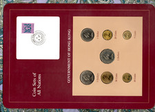Coin Sets of All Nations Hong Kong w/card 1979-1984 UNC $1 1980 $2 1984 $5 1982