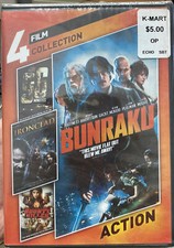 4-Film Collection: Action DVD New/Sealed