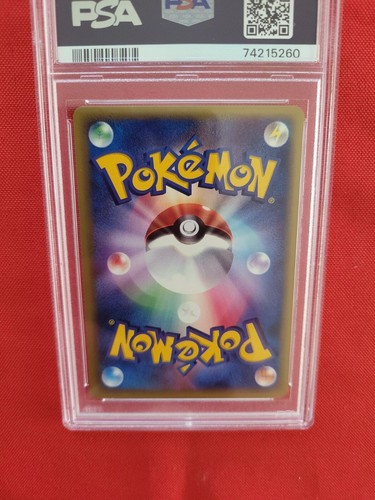 Pokemon: Houndour Expedition 1st Edition Japanese #032/128 2001 - PSA 9 - C19 - Picture 13 of 17