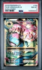 PSA 8 Venusaur Ex Full Art #100 Pokemon XY Evolutions 2016