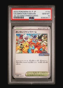 PSA 10 GEM MINT Pokemon Japanese Celebration Fanfare 110/SV-P Championship Promo