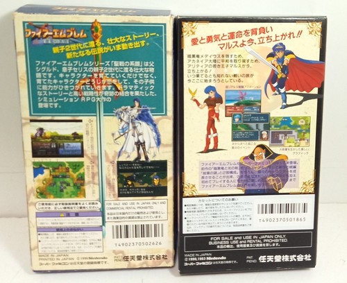 Fire Emblem Mystery of the Emblem Genealogy of the Holy War Super Famicom SNES - Picture 7 of 8
