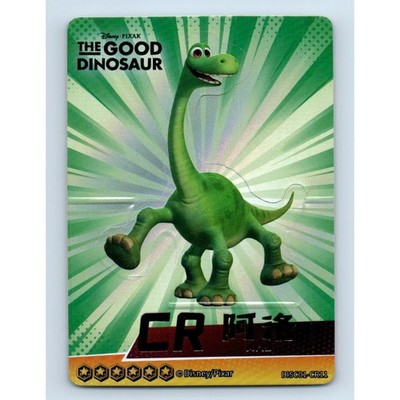 2023 Card Fun Disney 100 Series 1 DISC01 Arlo Pixar The Good Dinosaur #CR11