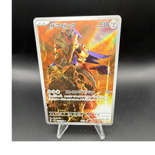 Zamazenta #107 Prices | Pokemon Japanese Glory of Team Rocket
