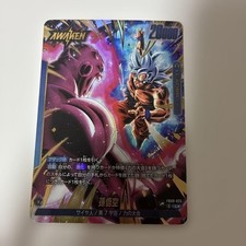 Son Goku [Super Alternate Art] FB09-025 Prices | Dragon Ball