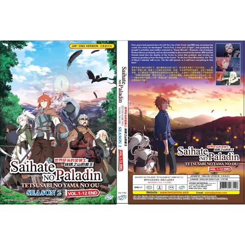 Anime DVD Saihate no Paladin: Tetsusabi no Yama no Ou Vol.1-12Episode ENG DUB - Picture 4 of 10