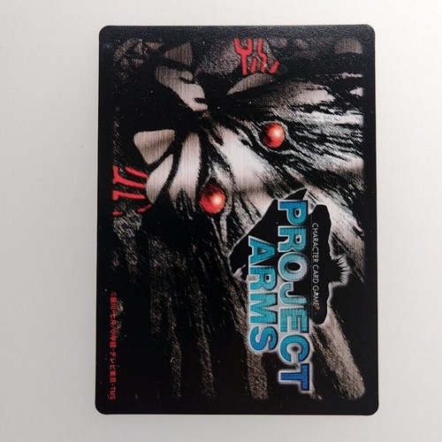 PROJECT ARMS " Alice " PP10 Holo 2001 card game TCG Japanese F/S - Imagen 6 de 10