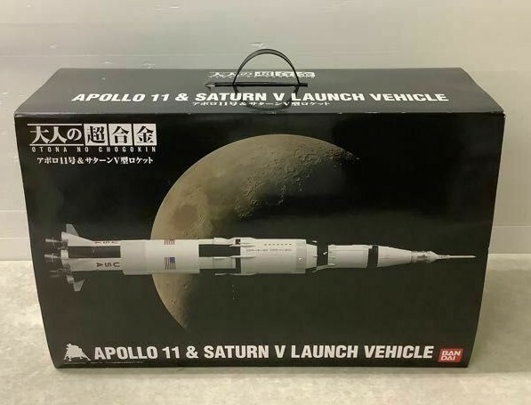 メタル42cm アポロ ロケット NASA ローンチパッド SATURN 5V アポロ ロケット NASA ローンチパッド APOLLO SATURN 5 V Amazon