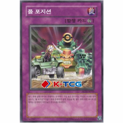 Yugioh Card 