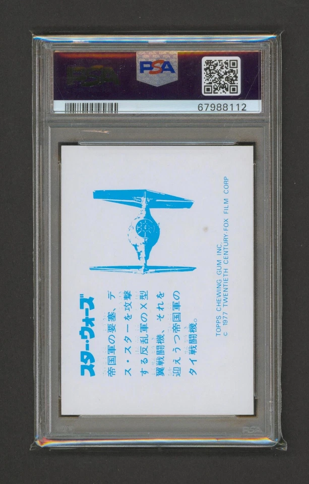 Tarjeta artística vintage 1977 Star Wars - X-Wing - Topps japonés Yamakatsu PSA 9 Foto 2 de 3