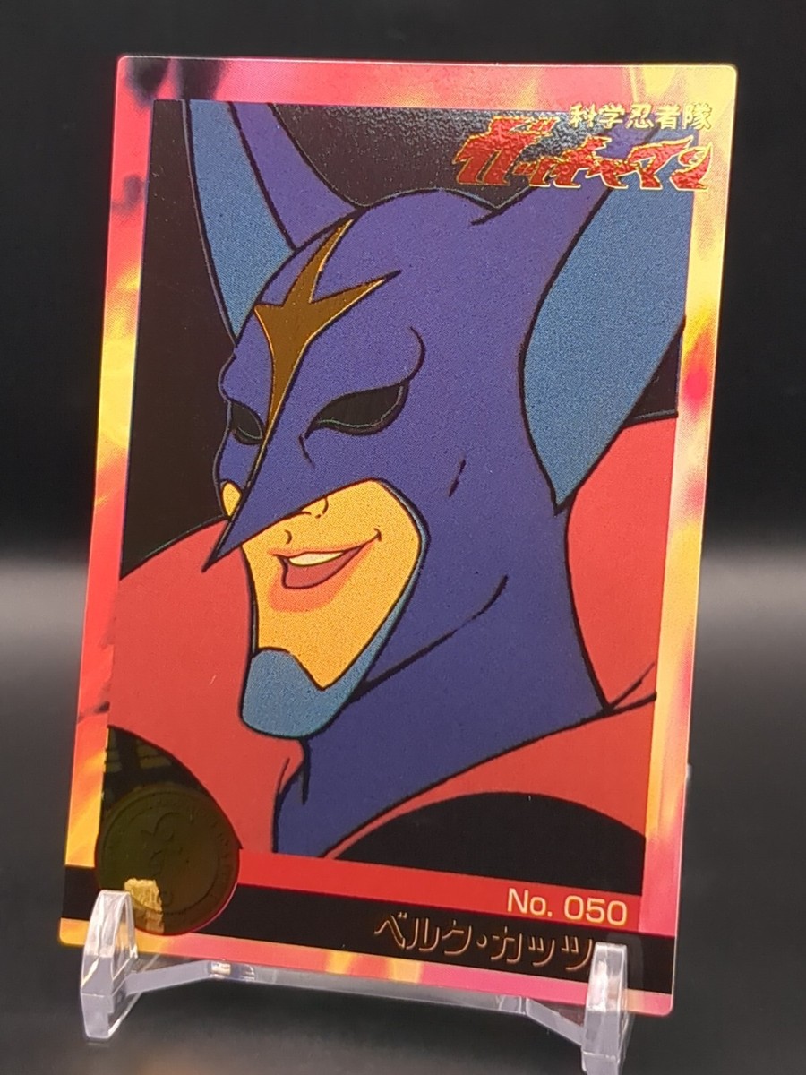 Berg Katse Science Ninja Team Gatchaman #050 Holo Tatsunoko Pro
