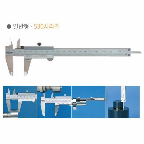 [New] Mitutoyo / 530-109 / Vernier Caliper, 0~300mm, 0.05mm, JOW 64mm
