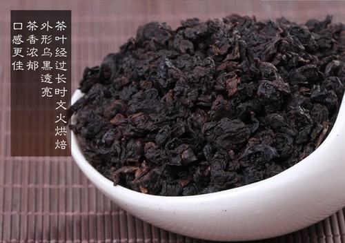 China Black Oolong Tea Charcoal Roasted Slimming Tea Reducing Weight Fat Burning - Picture 8 of 8
