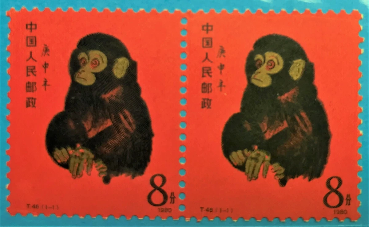 中国邮票t46 | eBay