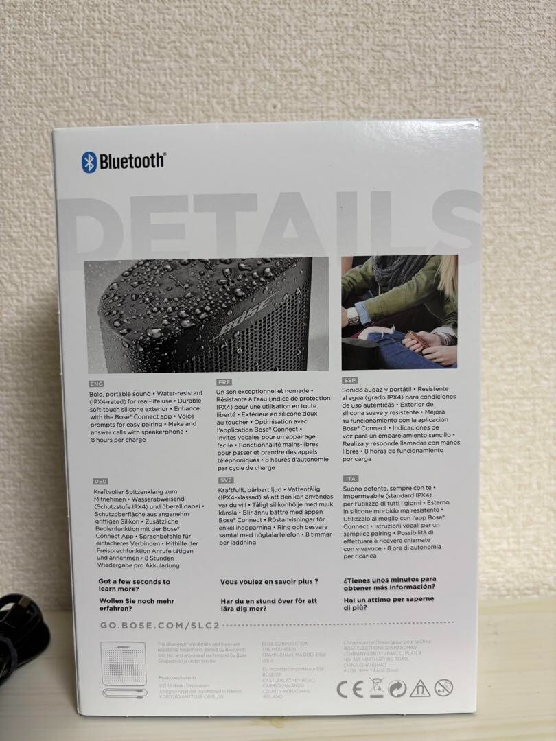 BOSE SOUNDLINK COLOR2 新品未開封 Bose SoundLink Color II Waterproof Wireless Bluetooth