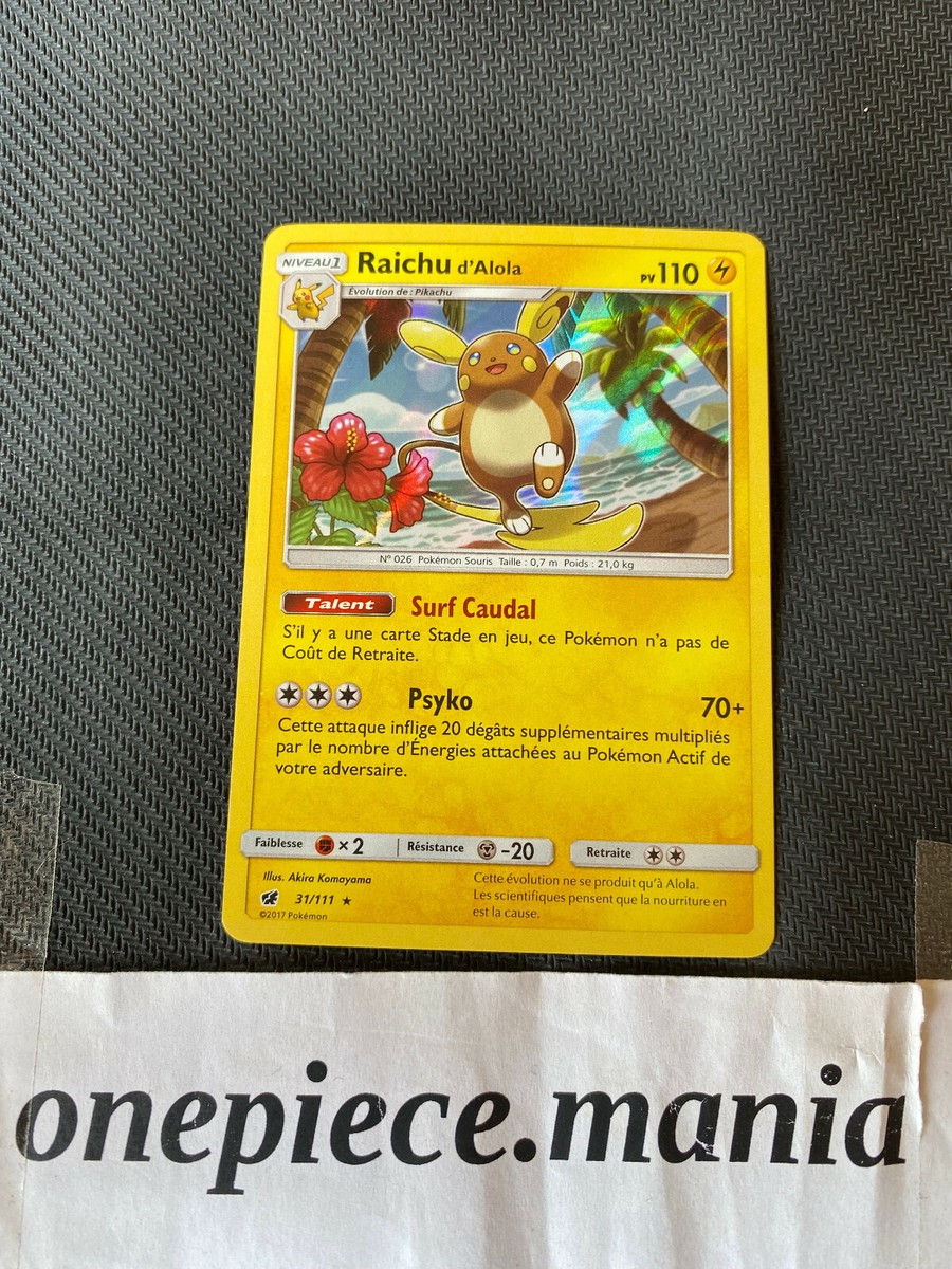 【ARS AU 真贋鑑定】英語版ライチュウ Raichu 40/99 ライチュウ ar商品一覧（ポケモンカード） – トレカ（TCG）通販・買取