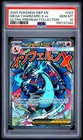 2025 POKEMON MEP PROMO ULTRA-PREMIUM COLLECTION #023 MEGA CHARIZARD X EX PSA 10