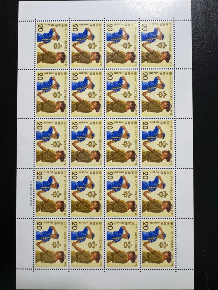 Asia-Japan Stamps MNH 30 Sheets Including Railway,Scout & High Values(2-24 Pcs) - Image 3 of 4